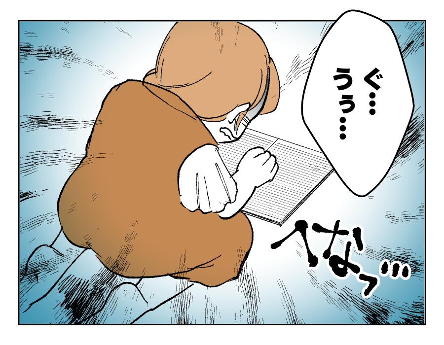 13_3