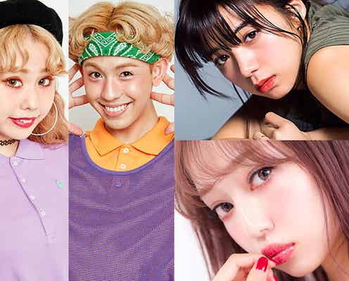 ぺこ&りゅうちぇる、池田エライザ、中村里砂ら“ティーンの祭典”「超十代」追加出演者決定