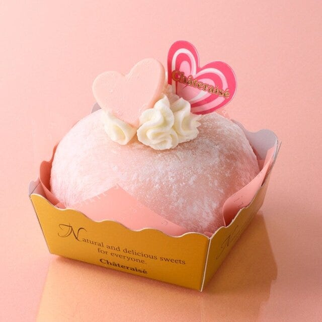 シャトレーゼ　いい夫婦の日スイートベリーもち