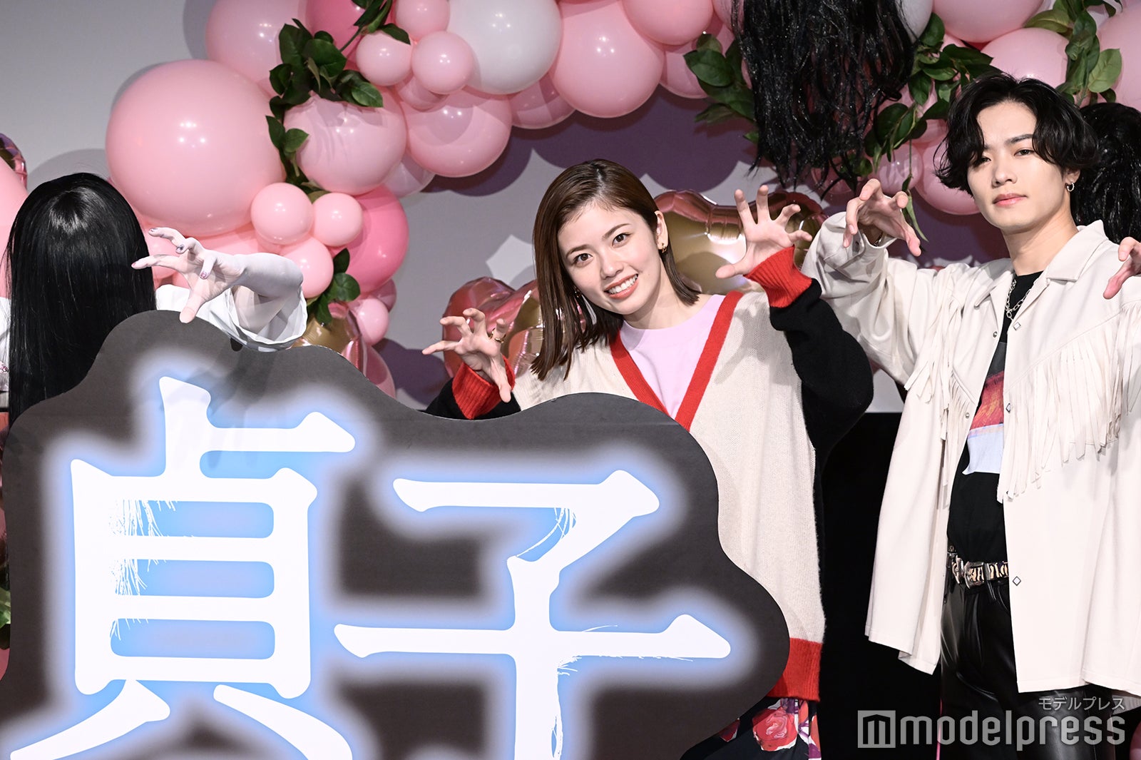 貞子、小芝風花、川村壱馬 （C）モデルプレス