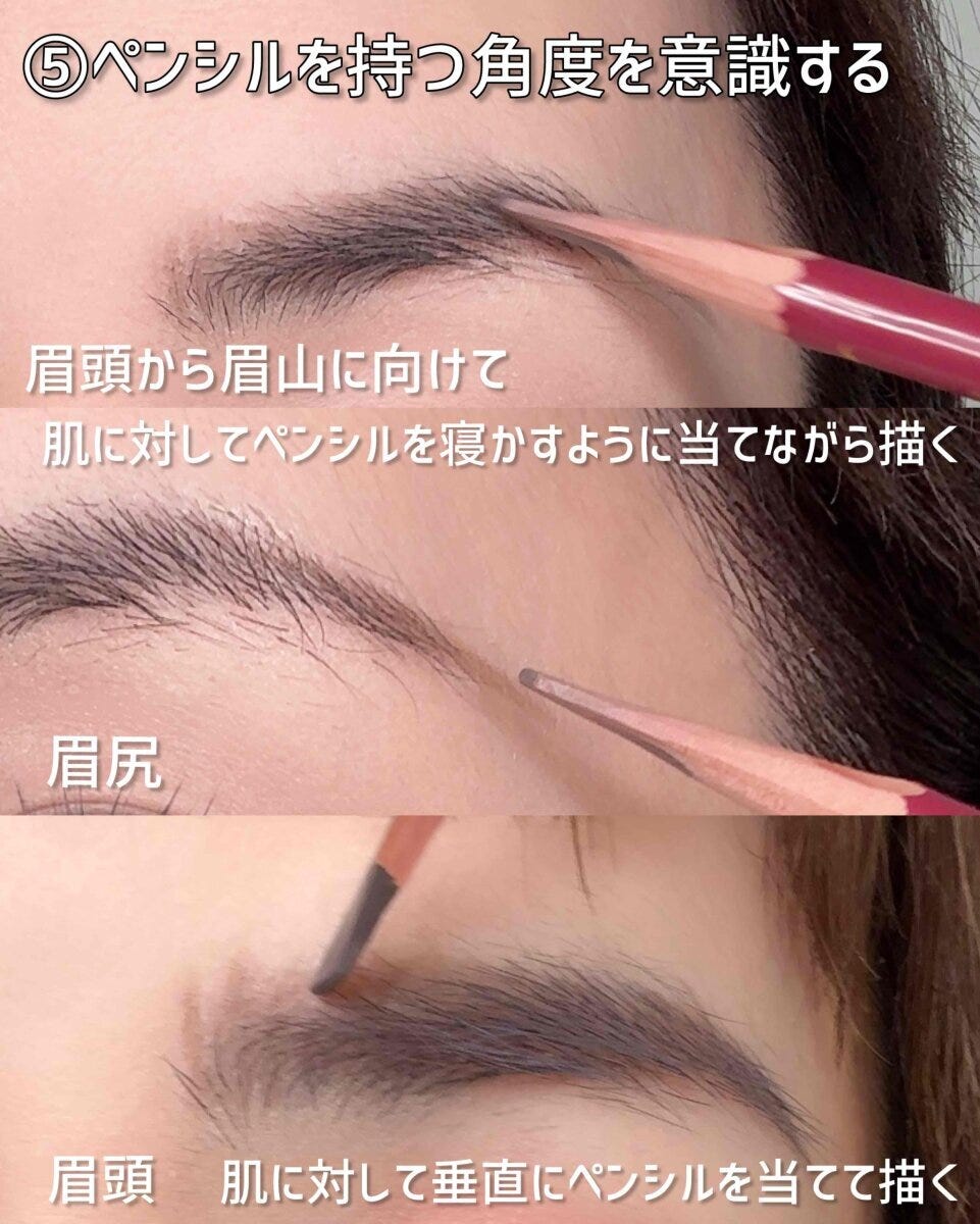 ⑤ペンシルを持つ角度を意識する