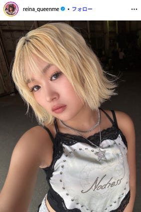 ReiNa Instagramより