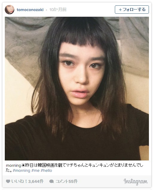 野崎智子／Instagramより