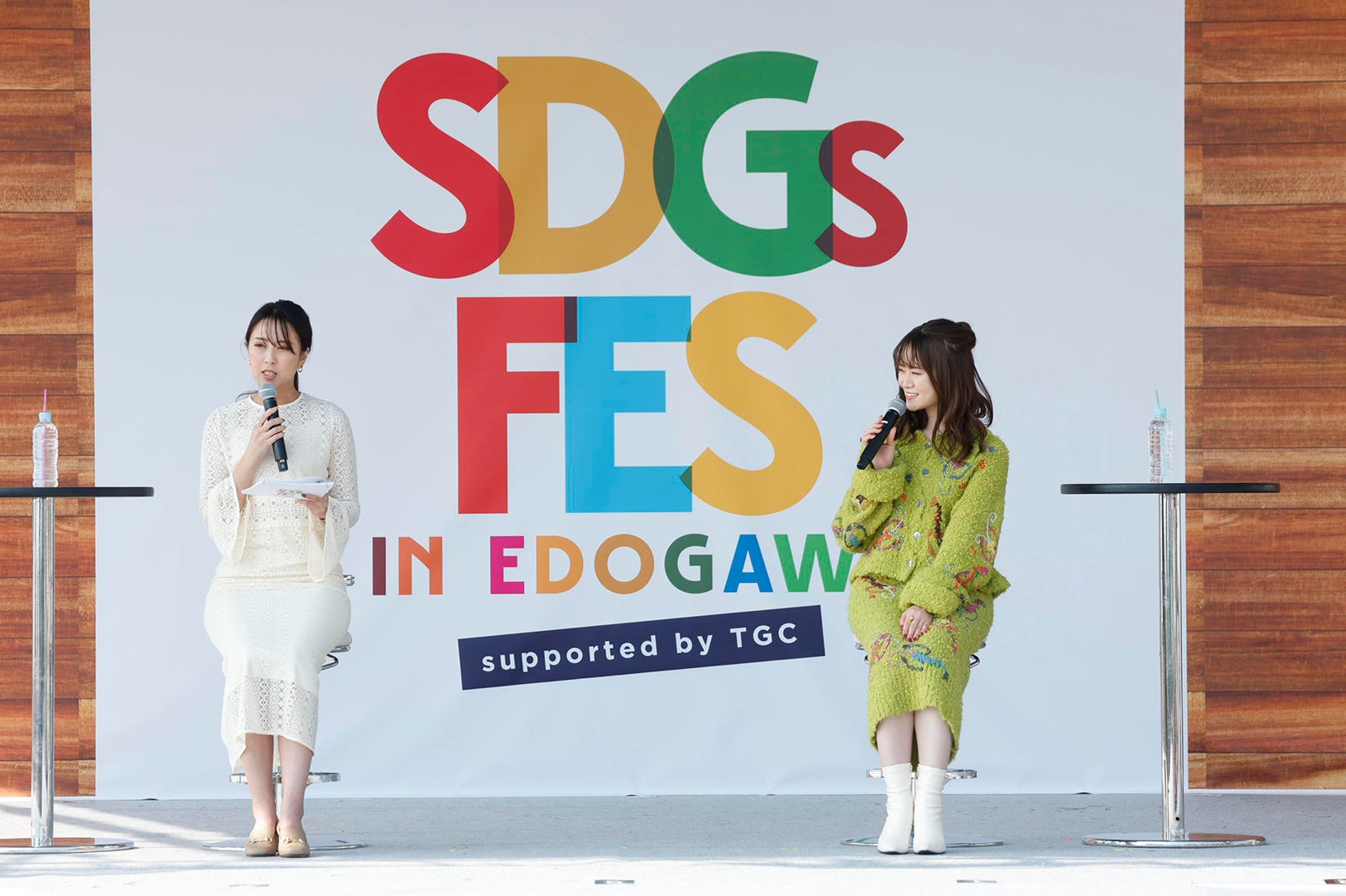 山田真以、山崎怜奈（C）SDGs FES in EDOGAWA 2023