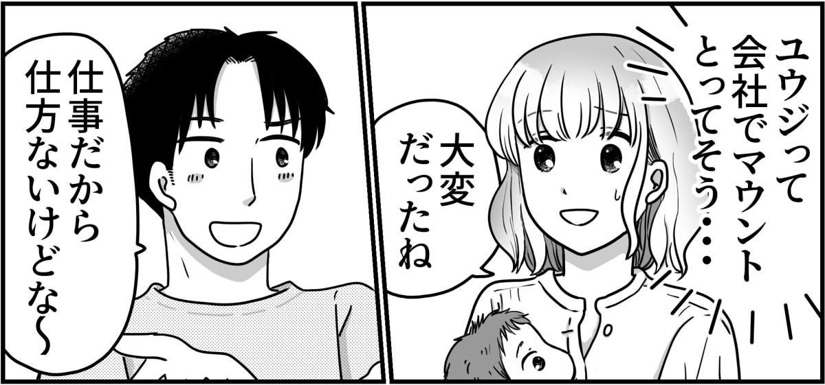 1-2