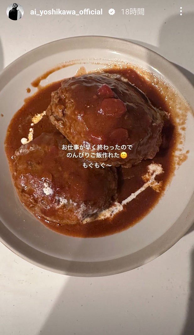 吉川愛Instagramストーリーズより