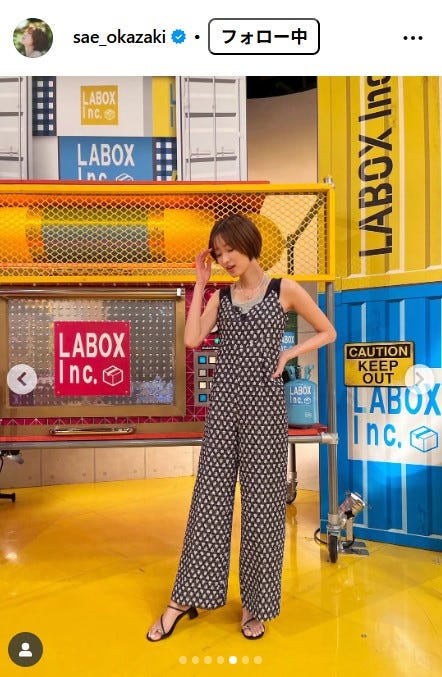 岡崎紗絵Instagramより