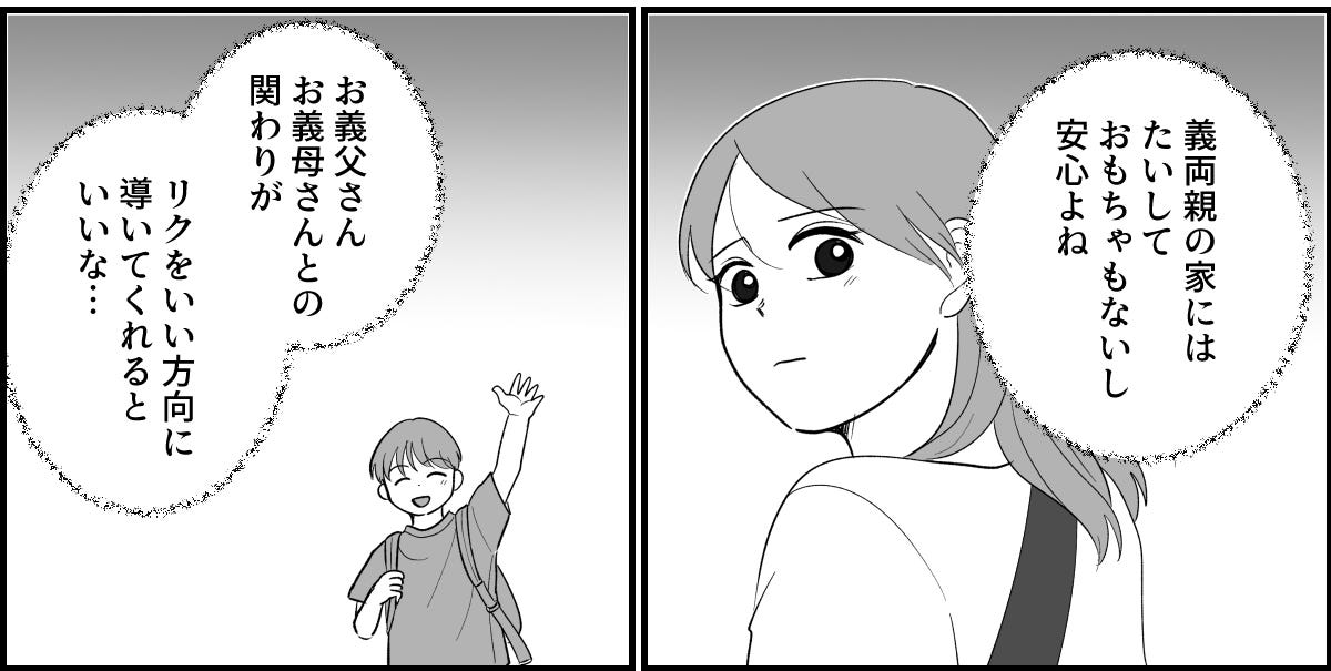 2_3_3