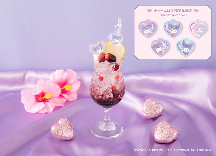 ギャルい☆クロミのフルーツソーダ　税込890円（C）2025 SANRIO CO., LTD. APPROVAL NO. L661943