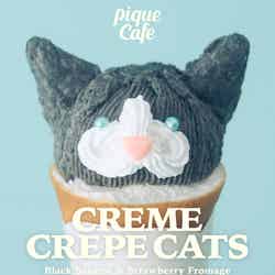 黒ごまといちごフロマージュのクレープ(提供写真)