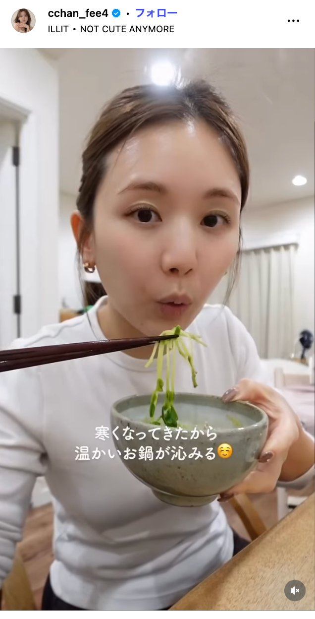 ひよんInstagramより