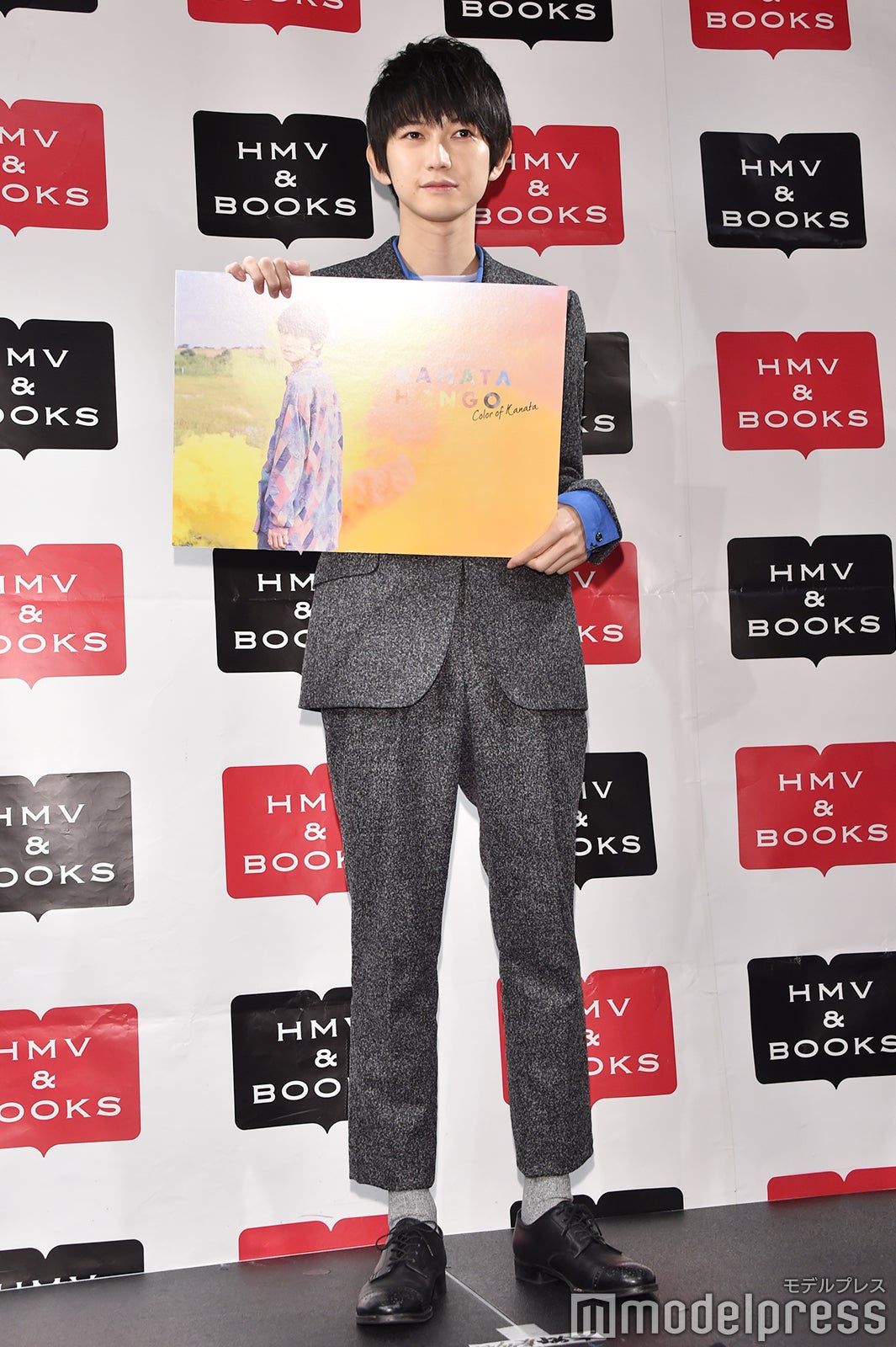 本郷奏多（C）モデルプレス