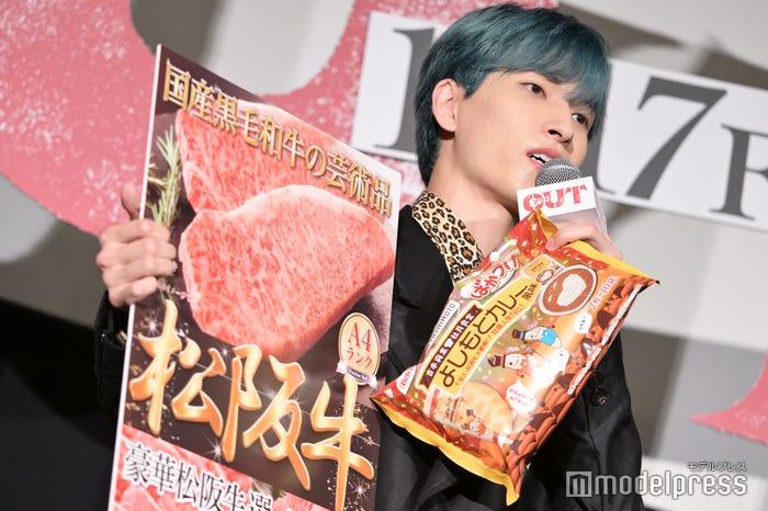 金城碧海(C)モデルプレス