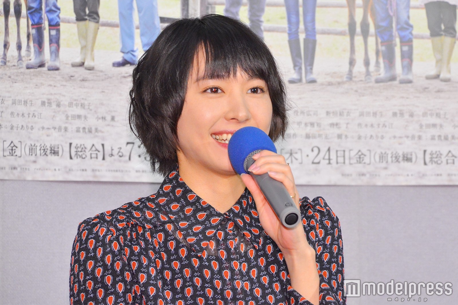 （C）モデルプレス