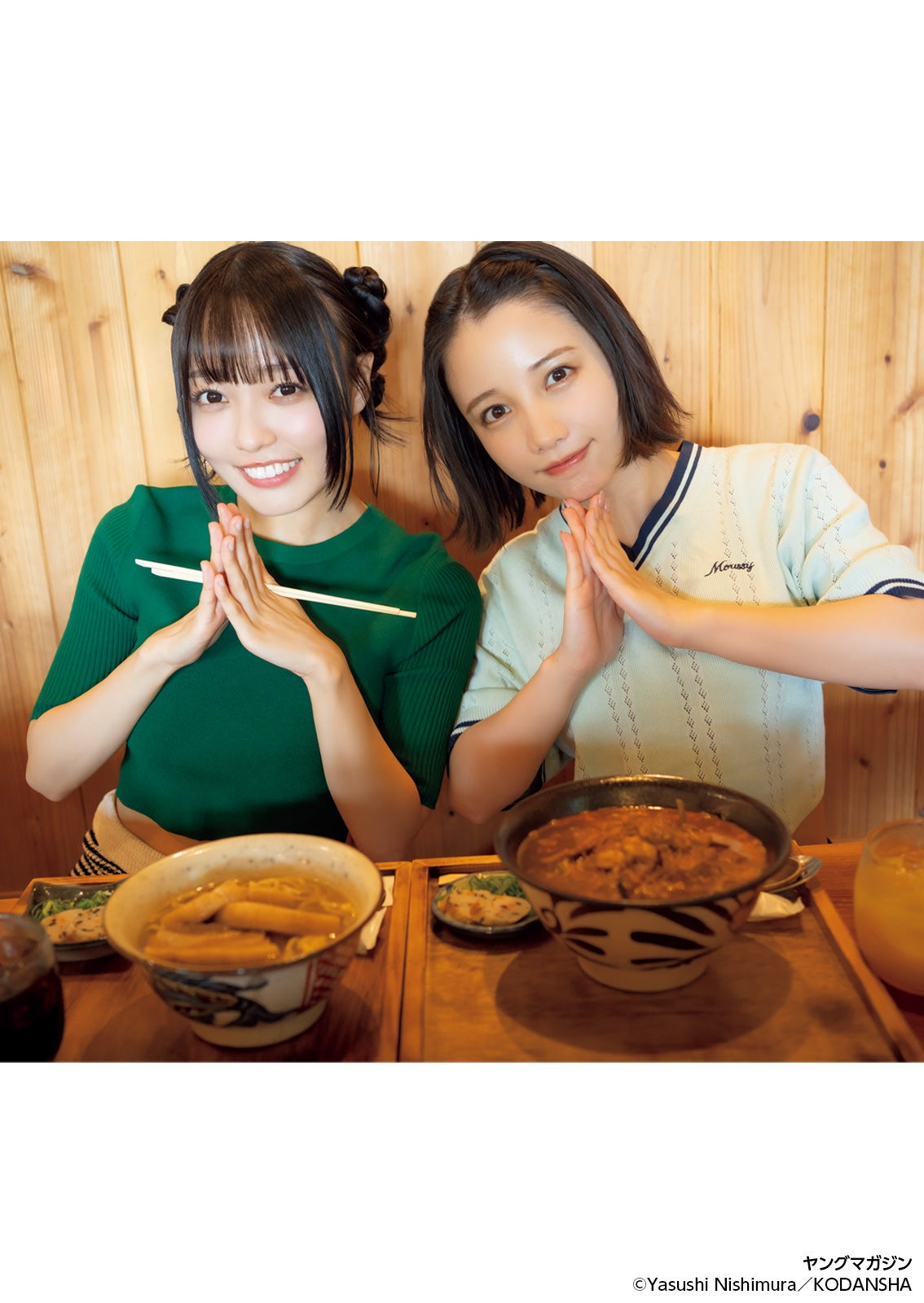 すずめ、はんのまゆ（C）Yasushi Nishimura／KODANSHA