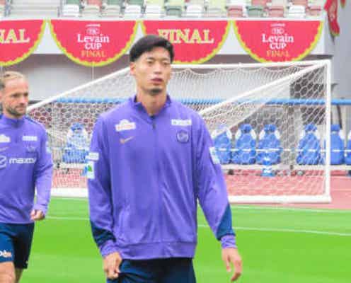 J1広島・木下康介「たたきのめしたい」古巣との決勝戦に闘志全開 対古賀太陽の“秘策”も明かす