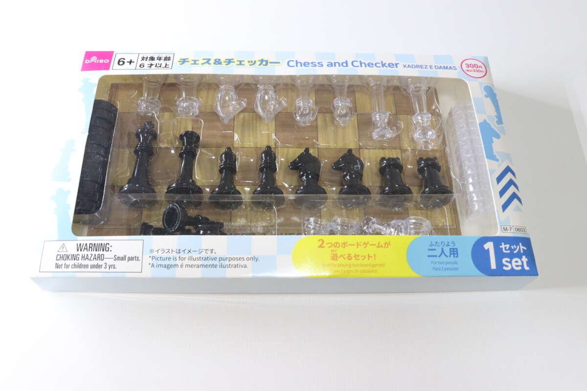 チェス&チェッカー パッケージ チェス&チェッカー パッケージ