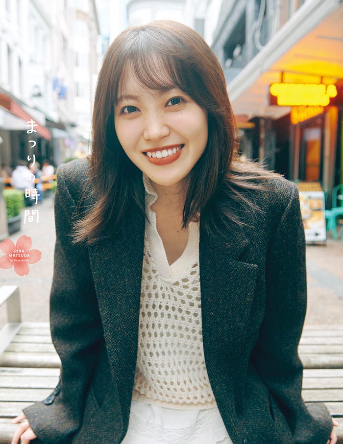 松田里奈1st写真集「まつりの時間」通常版表紙 撮影/北浦敦子