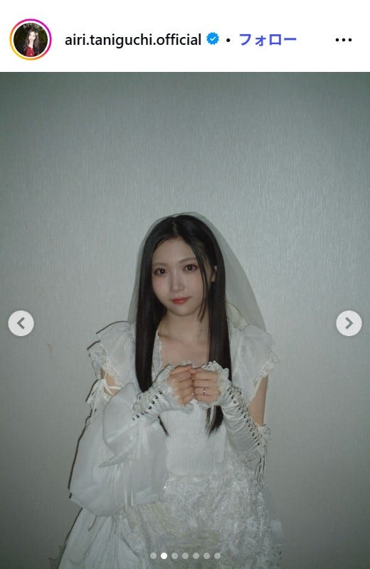 谷口愛季Instagramより