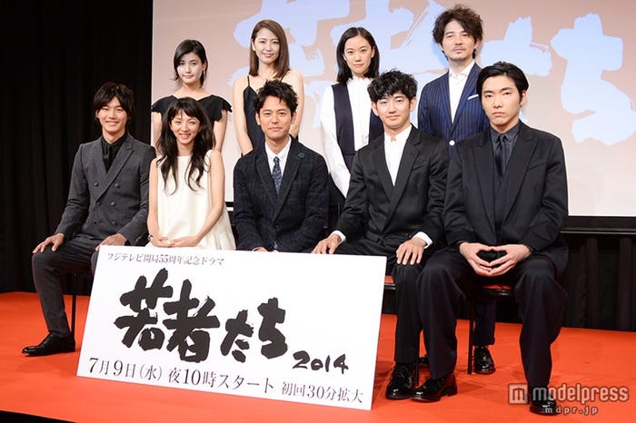 『若者たち2014』出演者/記者会見より