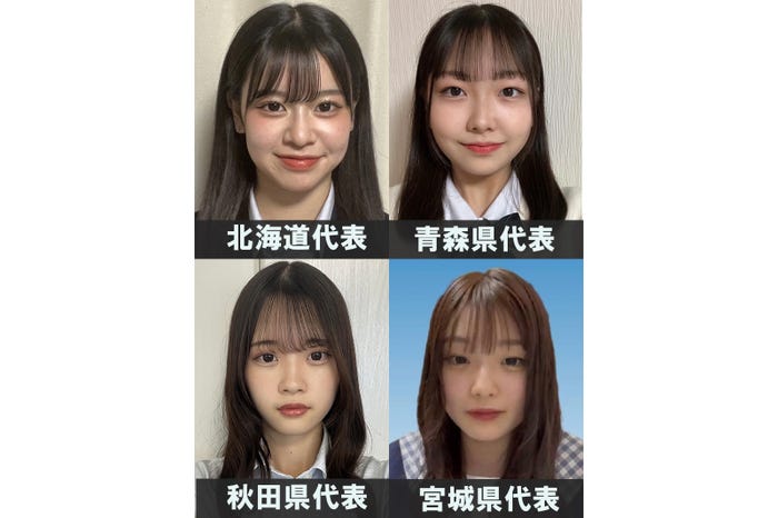 「女子高生ミスコン2023」北海道・東北エリアの代表者