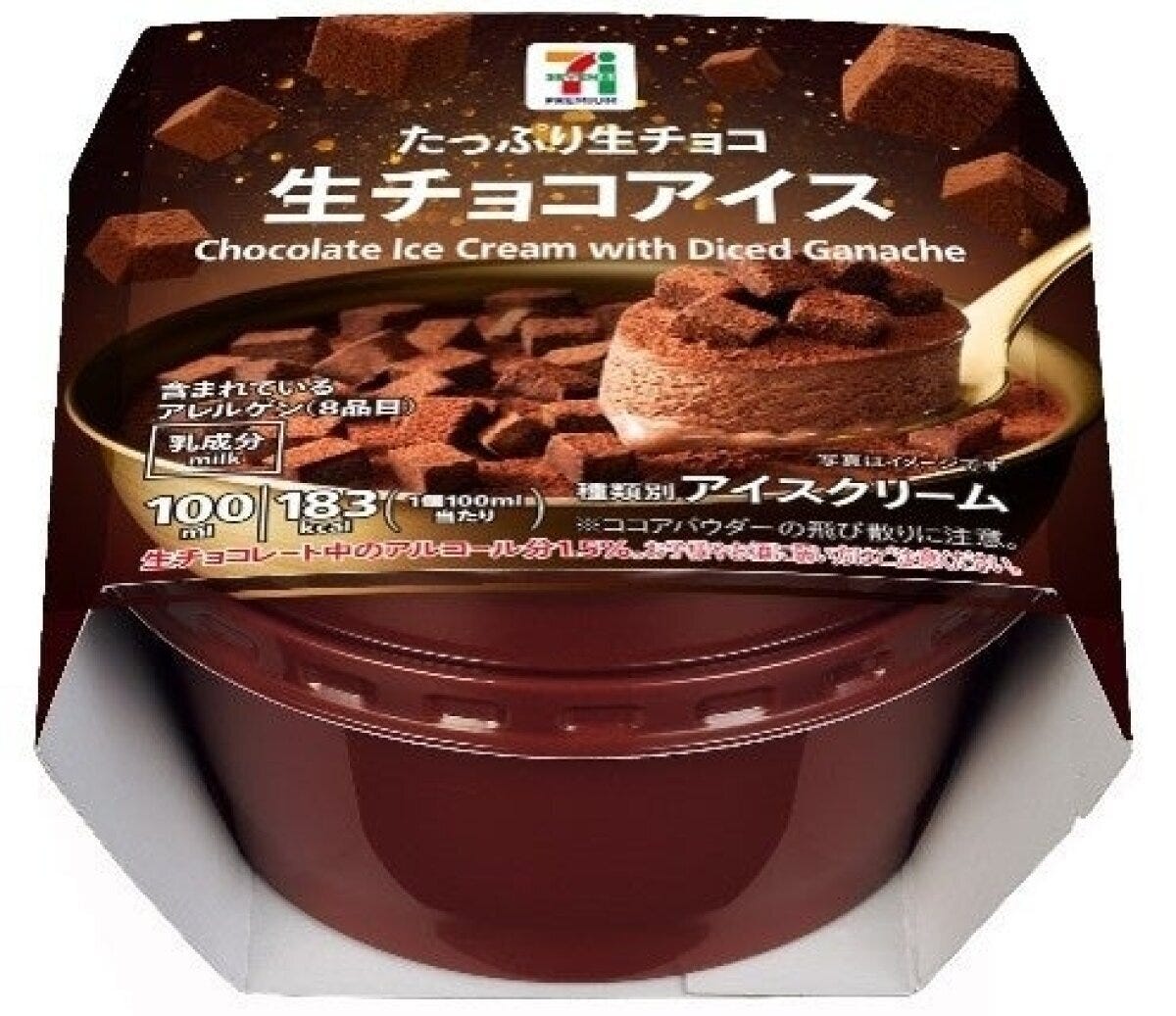 セブンプレミアム セブンプレミアム