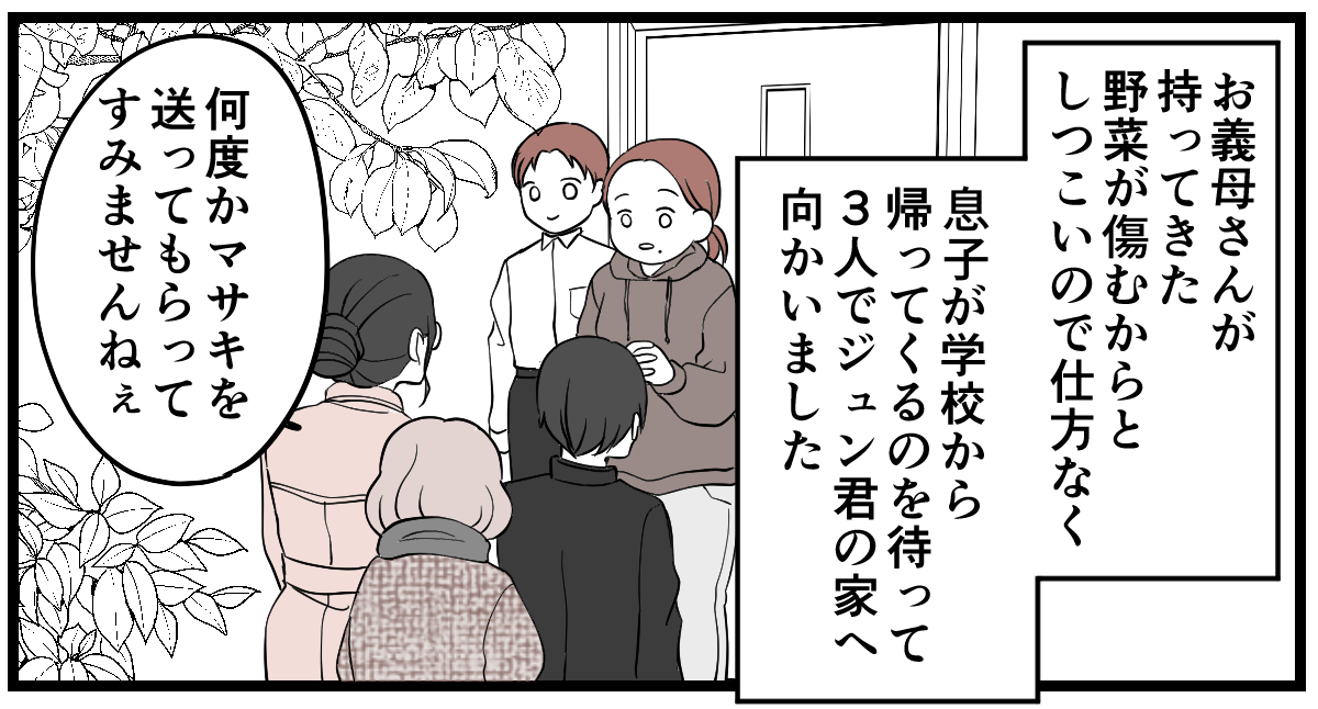 【修正版】4-1-1