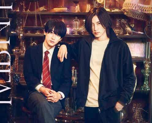 人気漫画「UNREAL-不条理雑貨店-」染谷俊之&小西詠斗W主演でドラマ・舞台化決定【コメント】