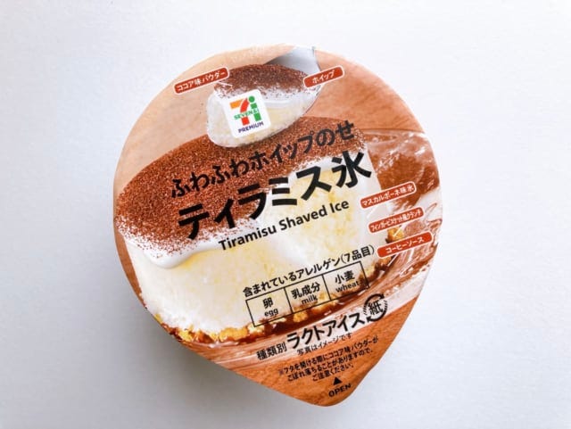 フタを開けるときは注意が必要です!