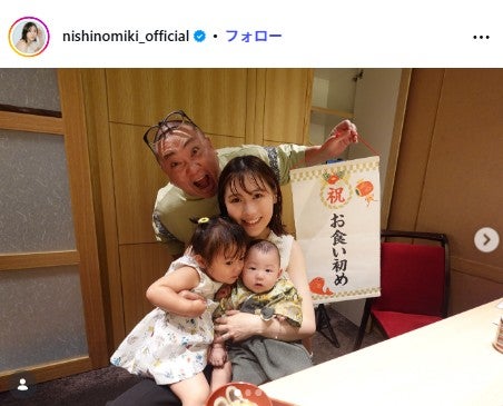 西野未姫Instagramより