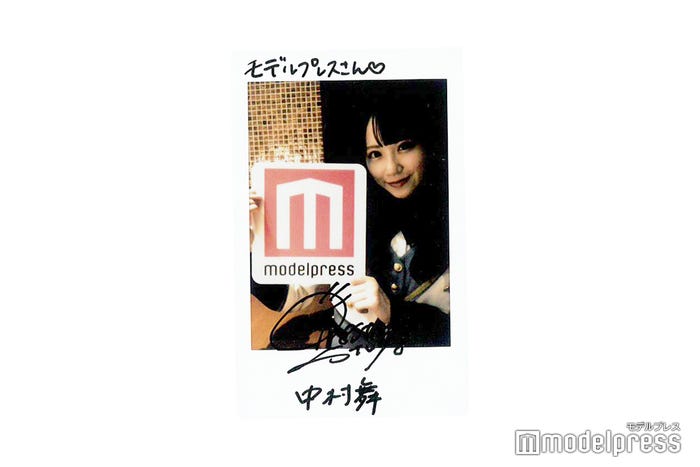 STU48中村舞、チェキプレゼント(C)モデルプレス