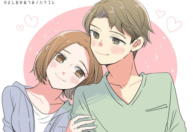 結局惹かれるのはこういう子。一緒にいて癒される女性の共通点