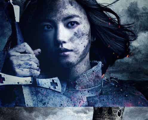 清原果耶、初主演舞台「ジャンヌ・ダルク」ポスタービジュアル・全キャスト扮装写真公開