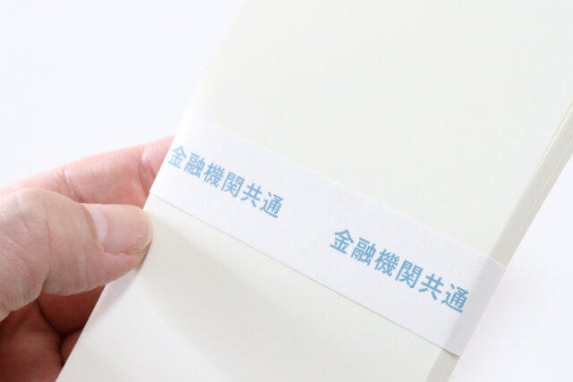 ダイソー ダミー札束 ダイソーのダミー札束の帯