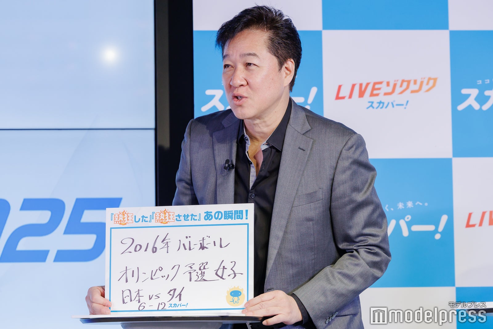 川合俊一（C）モデルプレス