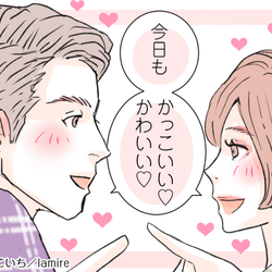 今日もかわいいね 長続きカップルが 仲良しでいるためのコツ って モデルプレス