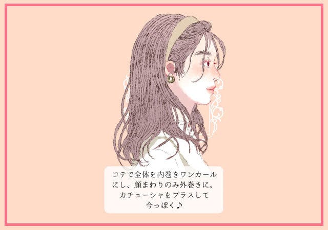 画像6 8 春ファッションに似合う すぐマネできる 簡単こなれヘアアレンジ 6選 モデルプレス