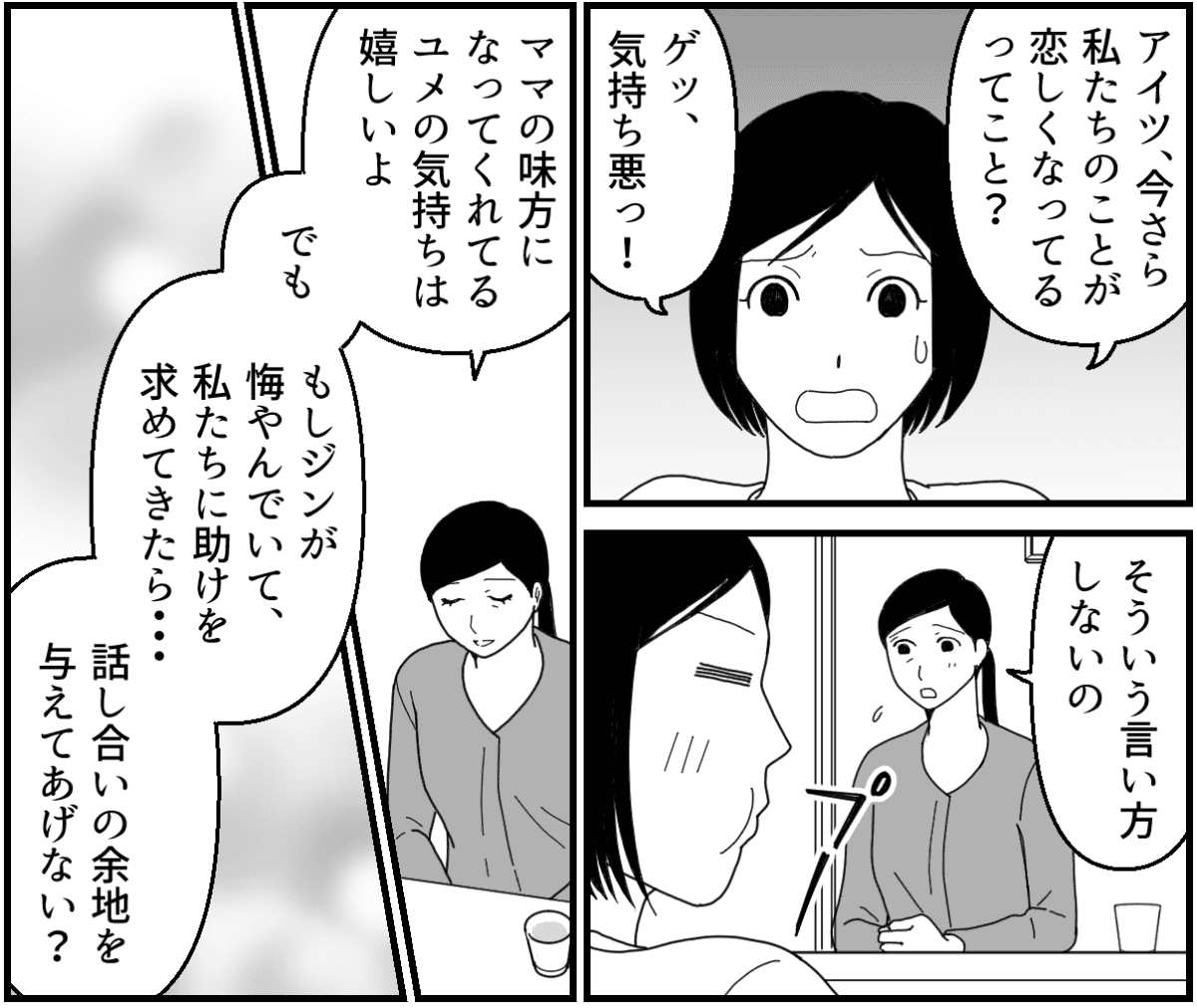 11_1_2