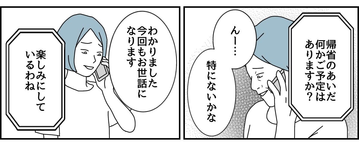 1_2_2