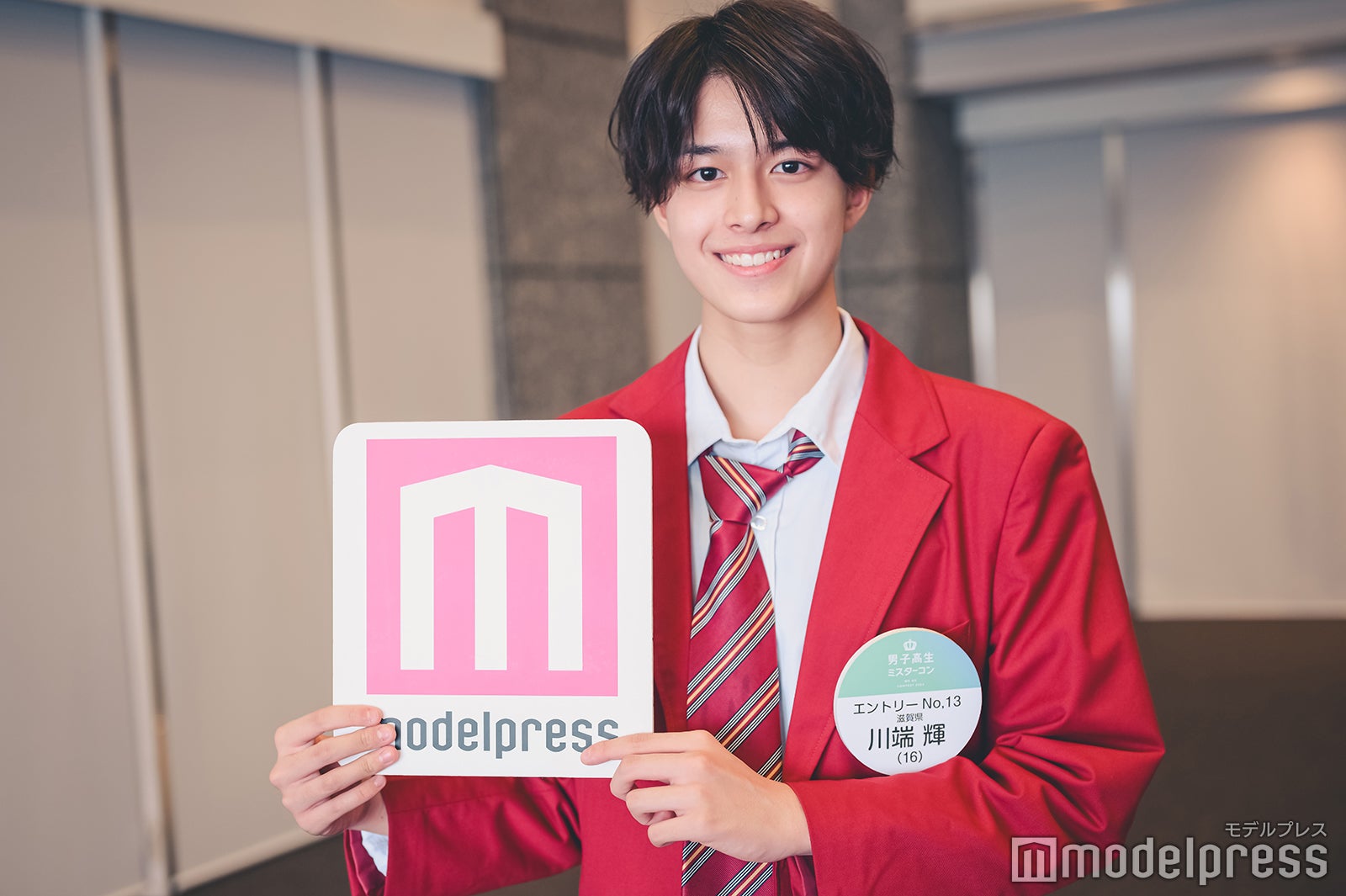 川端輝くん（C）モデルプレス