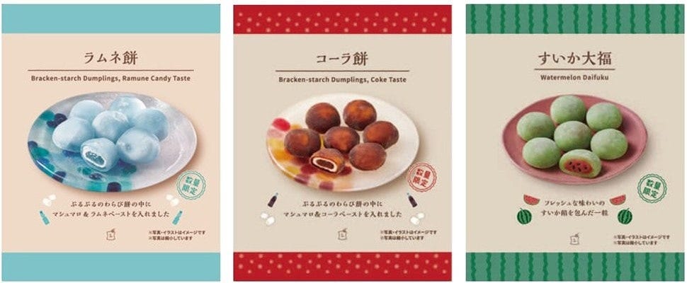 これまでに発売されたローソンの「ネオ和菓子」。なかでも餅と大福は人気シリーズ　※画像提供／ローソン
