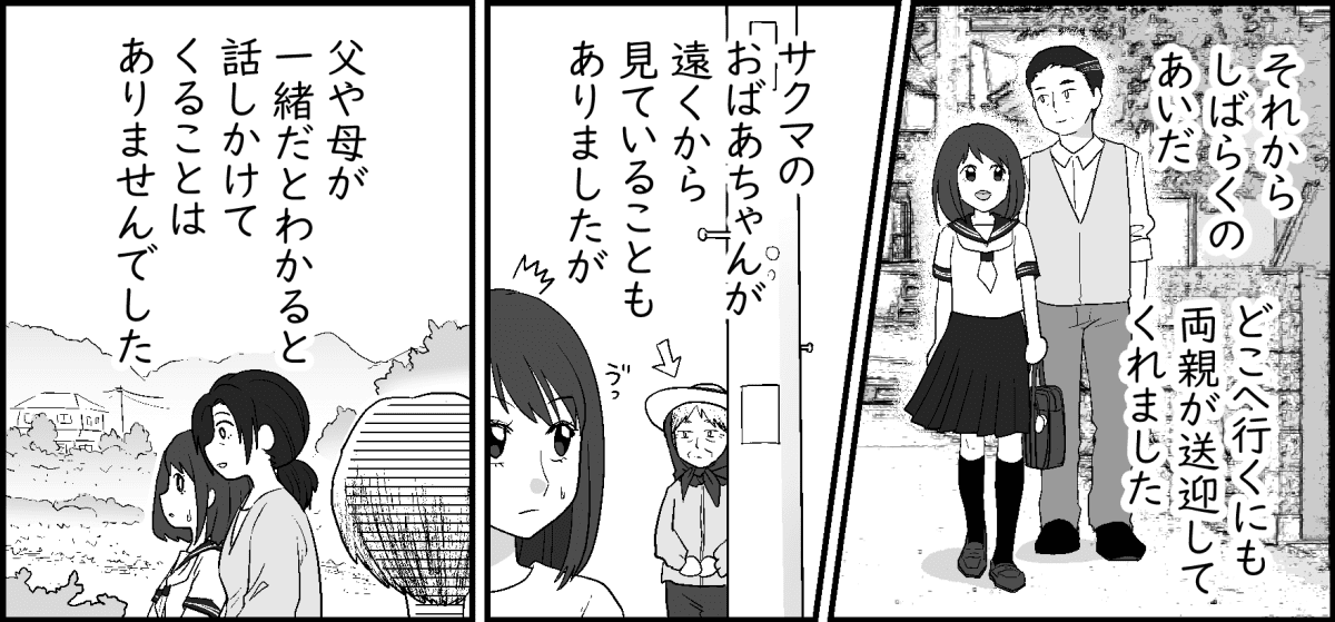 1-3-3