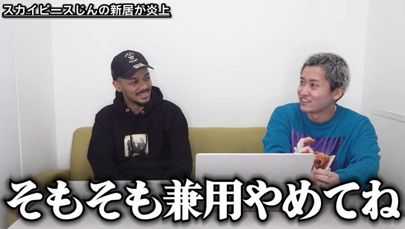 寝室でアイドルがレコーディング?スカイピースじんの新居に「さすがにない」の声