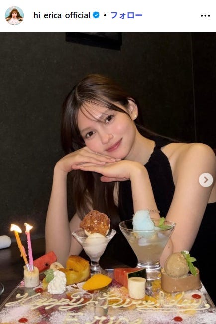 村上愛花Instagramより