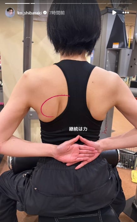 柴咲コウInstagramストーリーズより