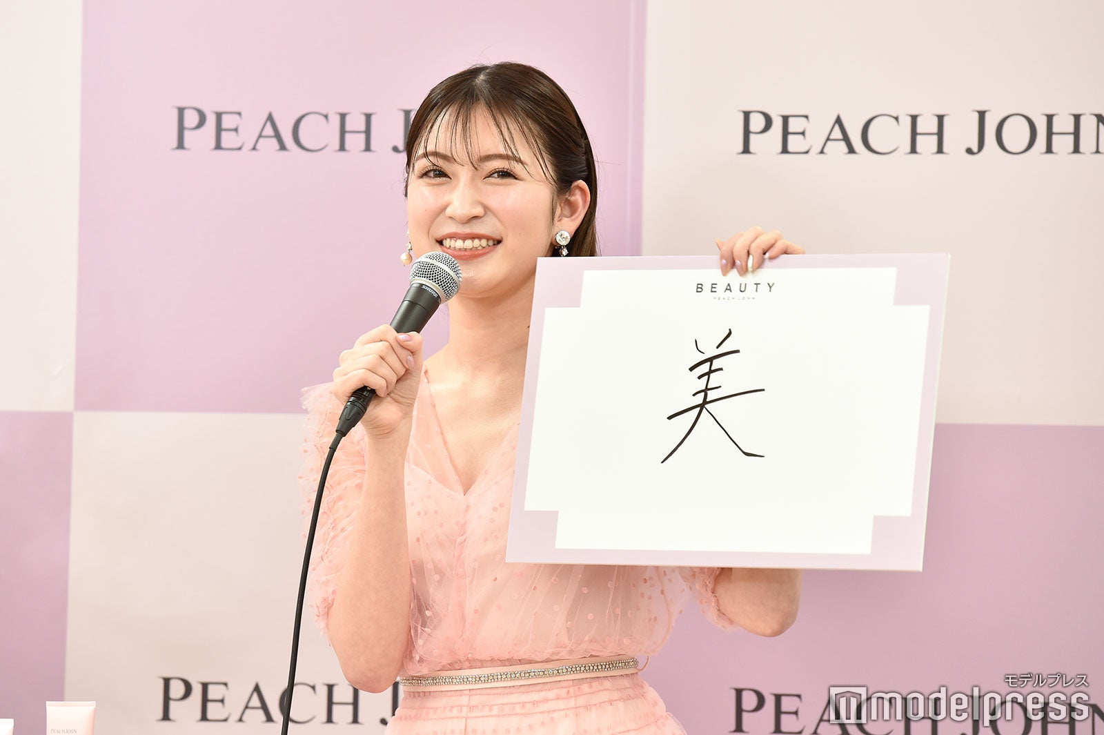 吉田朱里（C）モデルプレス