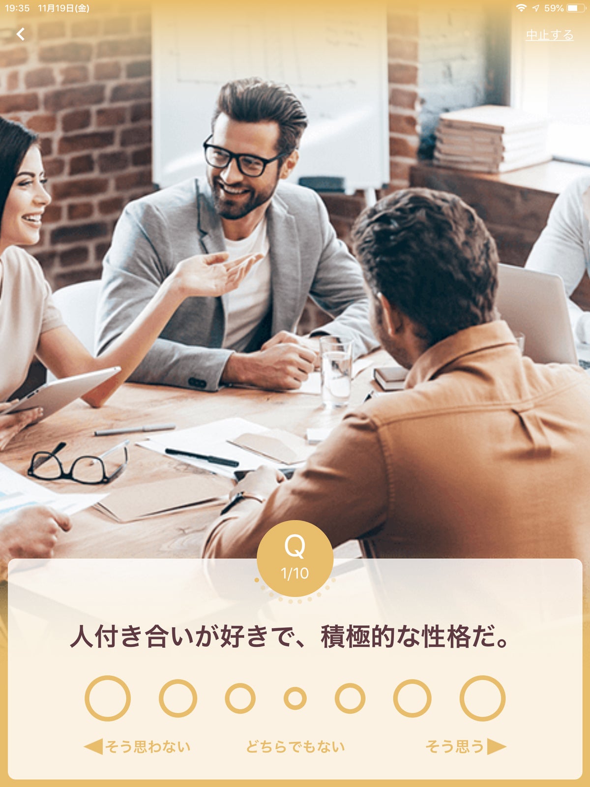 学問をベースに作成（提供画像）