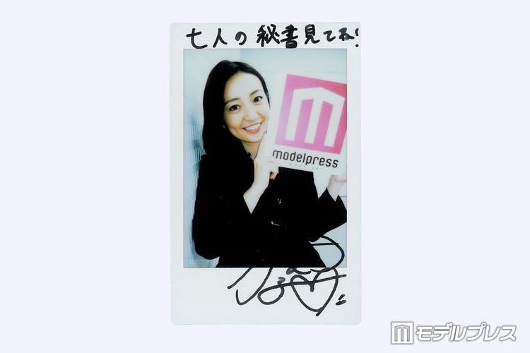 画像2/2) 【終了】大島優子、直筆サイン入りチェキプレゼント【1名様 