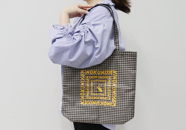 宝島社　オトナミューズ　9月号増刊　付録