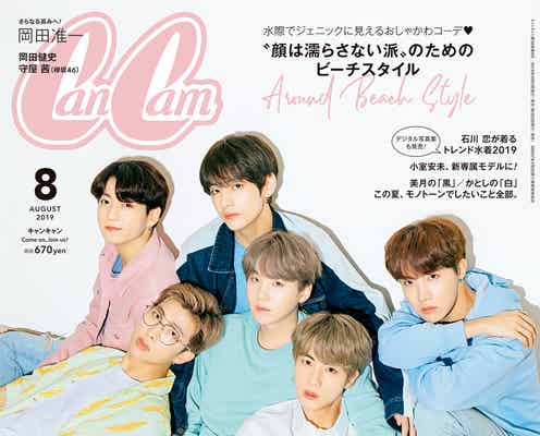 BTS(防弾少年団)表紙の「CanCam」予約完売 異例の緊急増刷決定